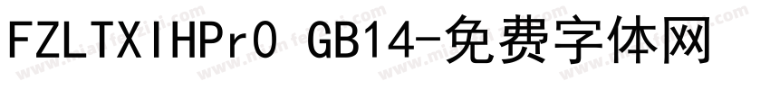 FZLTXIHPr0 GB14字体转换